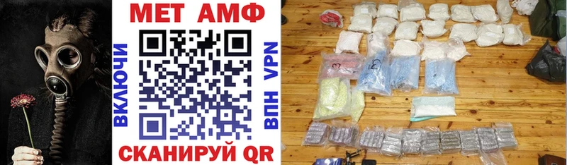 Купить где  Бугульма  АМФ Premium 