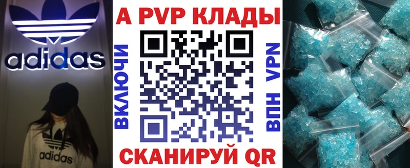 А ПВП СК КРИС Бугульма