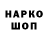 КЕТАМИН VHQ Dabl Q