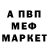 МЕТАДОН VHQ Adylkanov Tariel