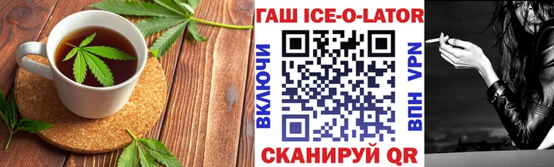 Печенье с ТГК марихуана  Купить закладки  Бугульма 