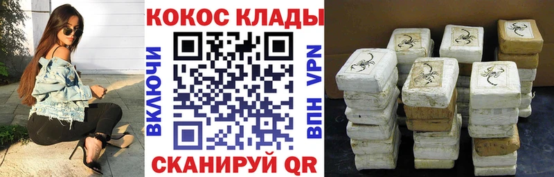 Cocaine Перу Купить закладки Бугульма
