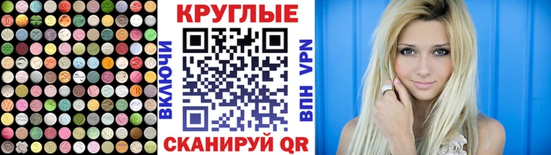 ЭКСТАЗИ mix  Купить закладки  Бугульма 