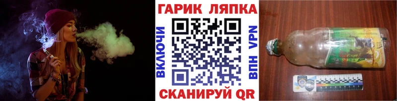 ГАШ убойный Купить Бугульма