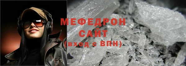 меф VHQ Дмитриев