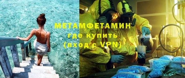 мет Дмитровск