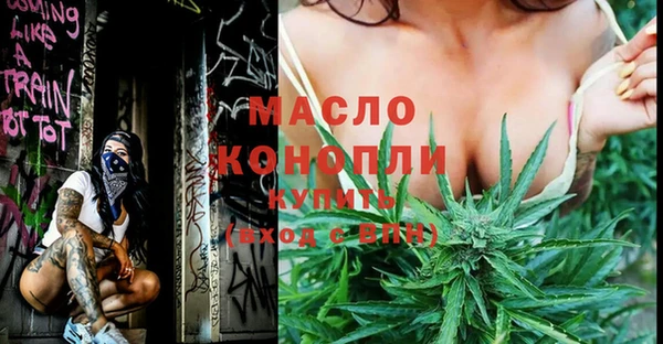 мет Дмитровск