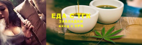 мет Дмитровск
