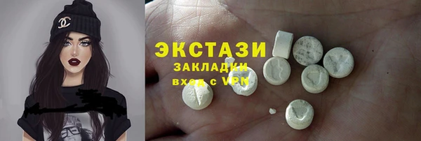 меф VHQ Дмитриев