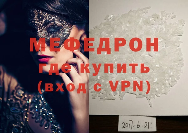 МДПВ Дмитров