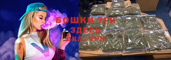 мет Дмитровск