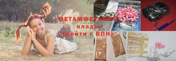 мет Дмитровск