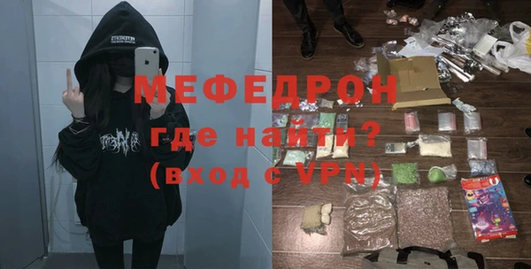 мет Дмитровск