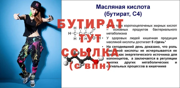 мет Дмитровск