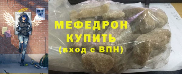 меф VHQ Дмитриев