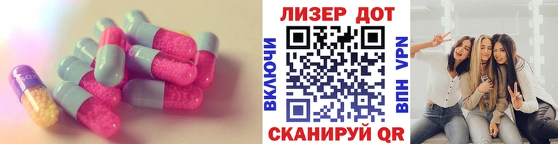 LSD-25 экстази ecstasy  Купить где  Бугульма 