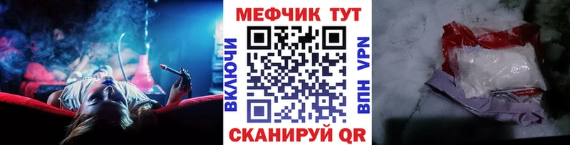Мефедрон mephedrone  Купить  Бугульма 