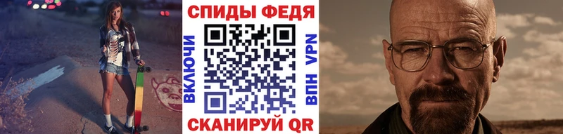 Первитин Декстрометамфетамин 99.9%  Купить где  Бугульма 