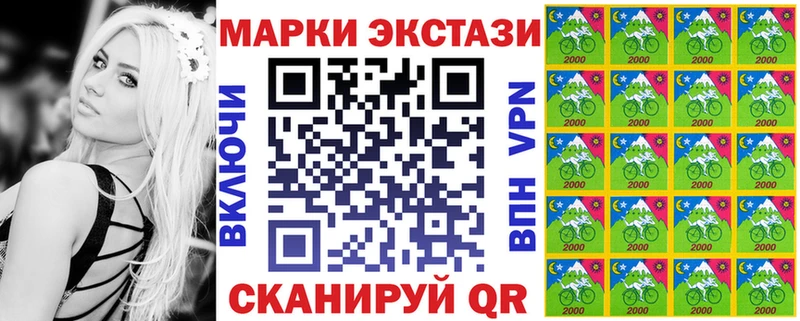 Марки N-bome 1,8мг  Купить где  Бугульма 